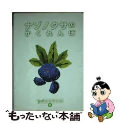 2023年最新】こみやトモカズの人気アイテム - メルカリ