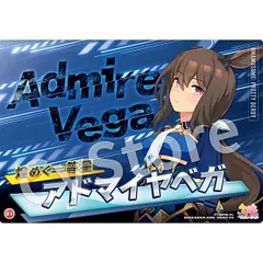 2025年最新】バンダイウマ娘プリティーダービークリアビジュアル
