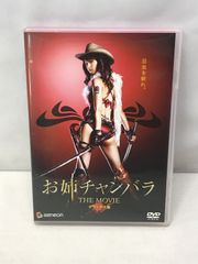 レア✨】 「お姉チャンバラ THE MOVIE vorteX デラックス版」 - メルカリ