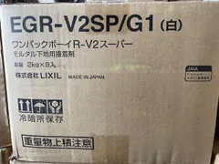 Megumi様専用モルタル下地用接着剤