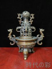 九つの龍の香炉 銅製 銅製 骨董品 重みがある 九つの龍の香炉 銅製 銅製 骨董品 重みがある 【公式通販】