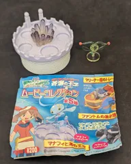 ユージン ポケモンレンジャーと蒼海の王子マナフィムービーコレクション 海の王冠とマナフィ/ポケモンレンジャーと蒼海の王子マナフィムービーコレクション