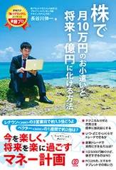 2024年最新】長谷川伸一の人気アイテム - メルカリ