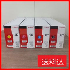 Canon 322純正トナーカートリッジ C Y M BKの4個セット - メルカリ