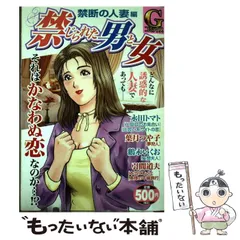 2025年最新】永田トマトの人気アイテム - メルカリ