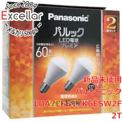 2023年最新】パナソニック LED電球 7.2W（電球色相当）電球60W形相当