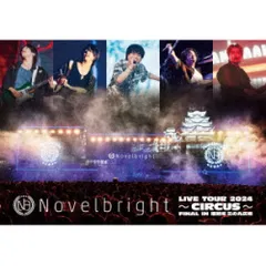 Novelbrightグッズセット Novelbright official shop