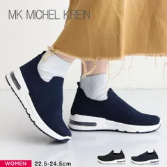 【新品】 エムケーミッシェルクラン スニーカー レディース メッシュ ローカット スリッポン 黒 ウォーキング ローカットスニーカー ブラック ネイビー MICHEL KLEIN 834