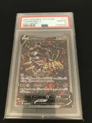 2024年最新】ギラティナ sa psa10の人気アイテム - メルカリ