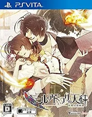 【中古】 ニル アドミラリの天秤 帝都幻惑綺譚 - PS Vita