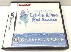 【盛岡25-0052】DS ときめきメモリアル Girls Side 2nd Season ①【中古/ゆうパケ】