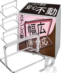 MGPOP パーティション アクリル メニュー スタンド 飛沫 防止 固定 金具 台座 4個セット