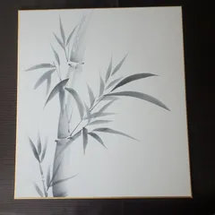 真作】絵画玉城銘日本画（色紙）竹之図逸品R81
