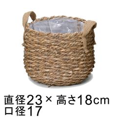 【新品】鉢カバー 自然素材 蒲草ねじり紐 ぽっちゃり 手付き 5号鉢用 直径15cm以下の鉢に対応