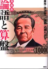 2025年最新】藤タカシの人気アイテム - メルカリ