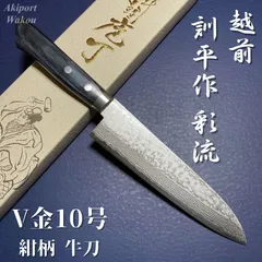 2025年最新】V金10号の人気アイテム - メルカリ 