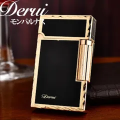 【数量限定】Derui ガスライター デュポン風 ブラック ゴールド 縁 反響板 高級 デルイ プレゼント 誕生日 メンズ レディース 重層感 かっこいい　おしゃれ  フリント 新品未使用品 黒 金　ラグジュアリ たばこ タバコ