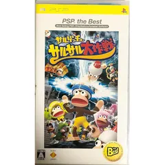 サルゲッチュ サルサル大作戦 PSP the Best