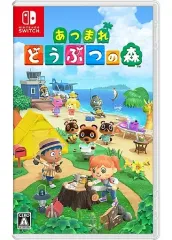 2025年最新】どうぶつの森 switch ソフトの人気アイテム - メルカリ