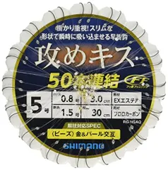 2024年最新】キス 仕掛け 50の人気アイテム - メルカリ