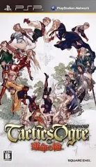 【中古】PSPソフト タクティクスオウガ 運命の輪