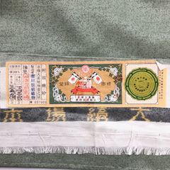 No.161 大島紬 本場奄美大島 濃紺地に椿 手触り柔らか 証紙は巻始め 