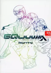 【中古】アニメムック ≪アニメ・漫画系書籍≫ 機動戦士Gundam GQuuuuuuX -Beginning- 入場特典 DESIGN WORKS