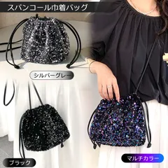 巾着バッグ スパンコール レディース ポーチ 巾着ショルダーバッグ ハンドバッグ ミニトート 斜めがけ 肩掛け首かけ 紐 フォーマル おしゃれ可愛いギフト無地シルバーグレー 黒ブラック 卒業式卒園式入学式入園式 結婚式パーティー二次会母の日★3