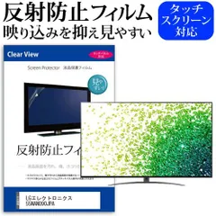 2025年最新】lg 55インチの人気アイテム - メルカリ