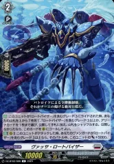 ロートバイザー デッキパーツ セット 2025年最新】ロートバイザーの人気アイテム - メルカリ