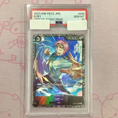 ワンピース　コビー　プロモ　フラッグシップ　88755632 psa10 ワンピース コビー プロモ フラッグシップ 88755632 psa10 2025