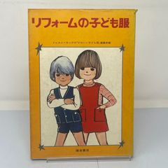H0125【児童書】へんしーんほうれんそうマン みづしま志穂 原