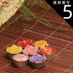 種類5:ローズ/パープル ローズ＆プルメリア＆オーキッド＆ロータスモチーフ ティーライトアロマキャンドル アジアン ファッション アジアン雑貨 エスニック ファッション ボヘミアン アロマテラピー 薔薇 ろうそく お香 蘭 ラン 蓮  リラワディ 【ドでか】在