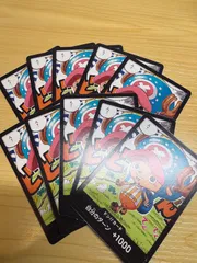 最強ジャンプ　チョッパー　ドンカード　10枚セット