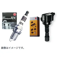 2025年最新】ngk u5157の人気アイテム - メルカリ