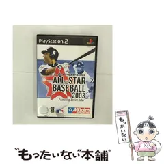【中古】 ALL-STAR BASEBALL 2003 [PS2] / タイトー