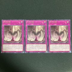 列王詩篇　レア　3枚