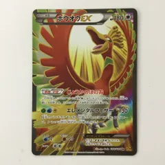 2025年最新】ホウオウex SRの人気アイテム - メルカリ