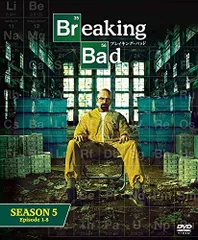 【中古】ソフトシェル ブレイキング・バッド シーズン5 BOX(4枚組) [DVD]