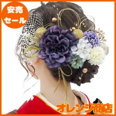 [JZOON] 10色展開 23点セット ドライフラワー 髪飾り ダリア 造花飾り 和玉 赤 ヘアアクセサリー 成人式 ゴールド 水引 ヘッドパーツ あじさい 振袖 着物 卒業式 七五三 浴衣 袴 結婚式 かすみ草 和装 手作り 専用ケース付き A15500