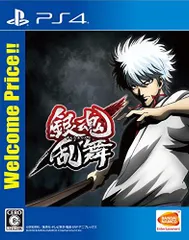 【中古】「非常に良い」【PS4】銀魂乱舞 Welcome Price!!