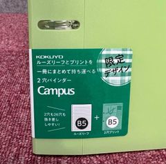 ★600円均一商品★　◆2冊◆　コクヨ　B5サイズ　ルーズリーフバインダー　限定柄