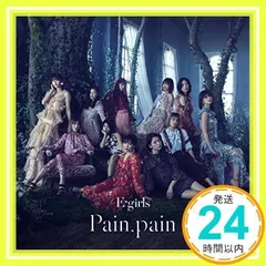 Pain, pain(DVD付) [CD] E-girls_02