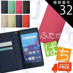 種類32:iPhone　SE/シャンパンピンク iPhone 7 8 X Xs XR 10 11 12 13 14 SE 2020年 第二世代 2022 第三世代 ケース 手帳型ケース 手帳型 バイカラー ベルトなし