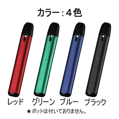 M6 バッテリースターターキット 400mah 本体 myblu マイブルー