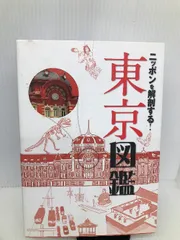 2024年最新】末廣亭の人気アイテム - メルカリ