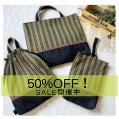 5555円→2777円！最終処分・在庫限り！おしゃれママに人気❤︎エスニックな入園入学3点セット/レッスンバッグ/体操服袋/上履き入れ/入学入学/体育着シューズバッグ/エスニックアジアンテイスト