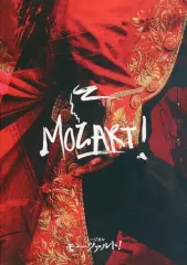 2025年最新】ミュージカル dvd モーツァルトの人気アイテム - メルカリ