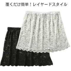 付け裾 つけ裾 レイヤード スリット ブラック ホワイト 大きいサイズ Tシャツ 重ね着 重ね着風 フェイクレイヤード シャツ 風 ゆったり 付け 裾 白いシャツ 体型カバー 無地 春 夏 秋 冬 オ#kaka2670