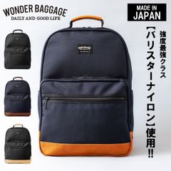 新品 ワンダーバゲージ リュック PC収納 タブレット収納 メンズ 日本製 高品質 高耐久 レザー WONDER BAGGAGE GMデイパック ネオ WR WB-G-032 正規品 新品未使用